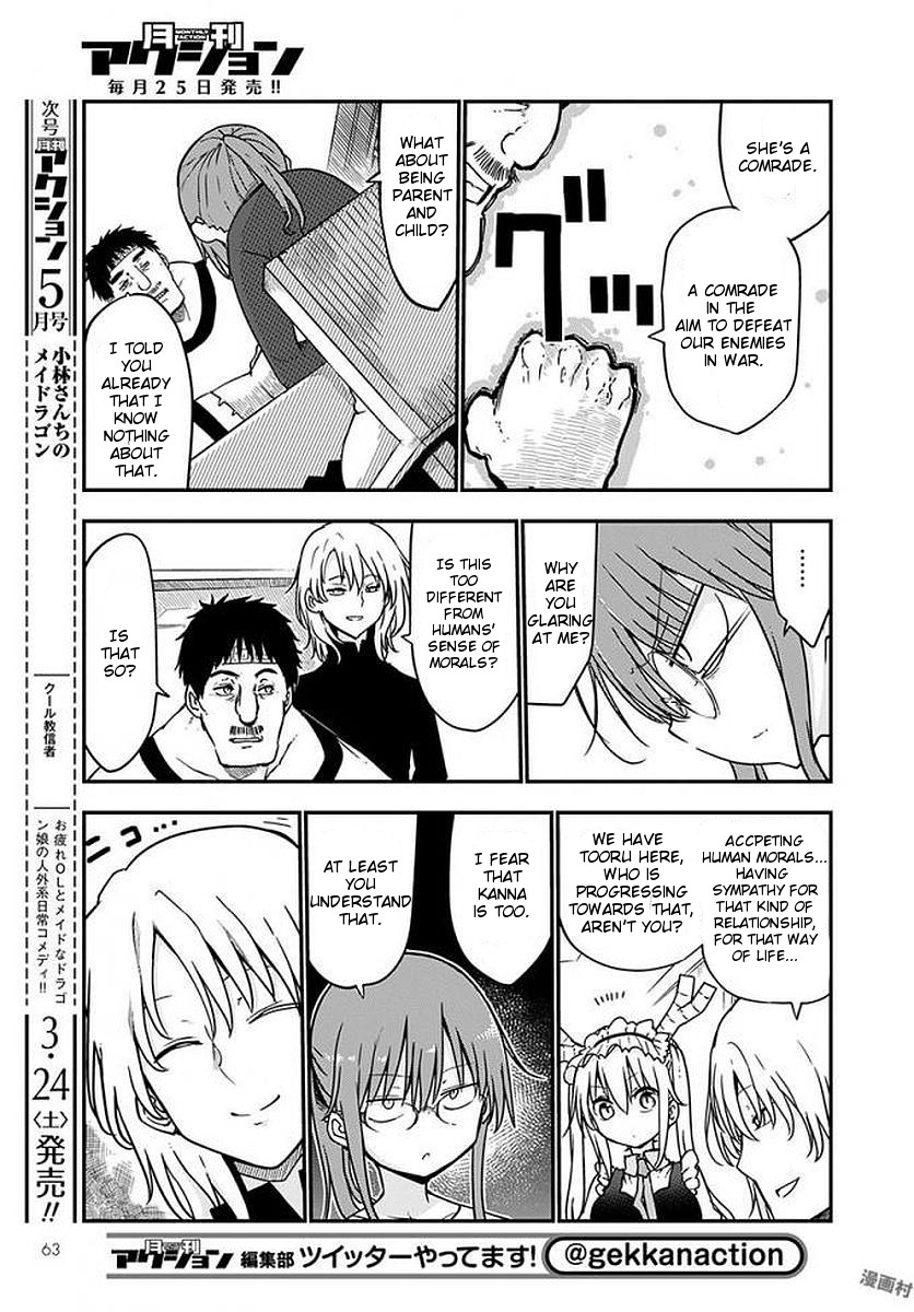 Miss Kobayashi's Dragon Maid - Chapter 69 - Page 5