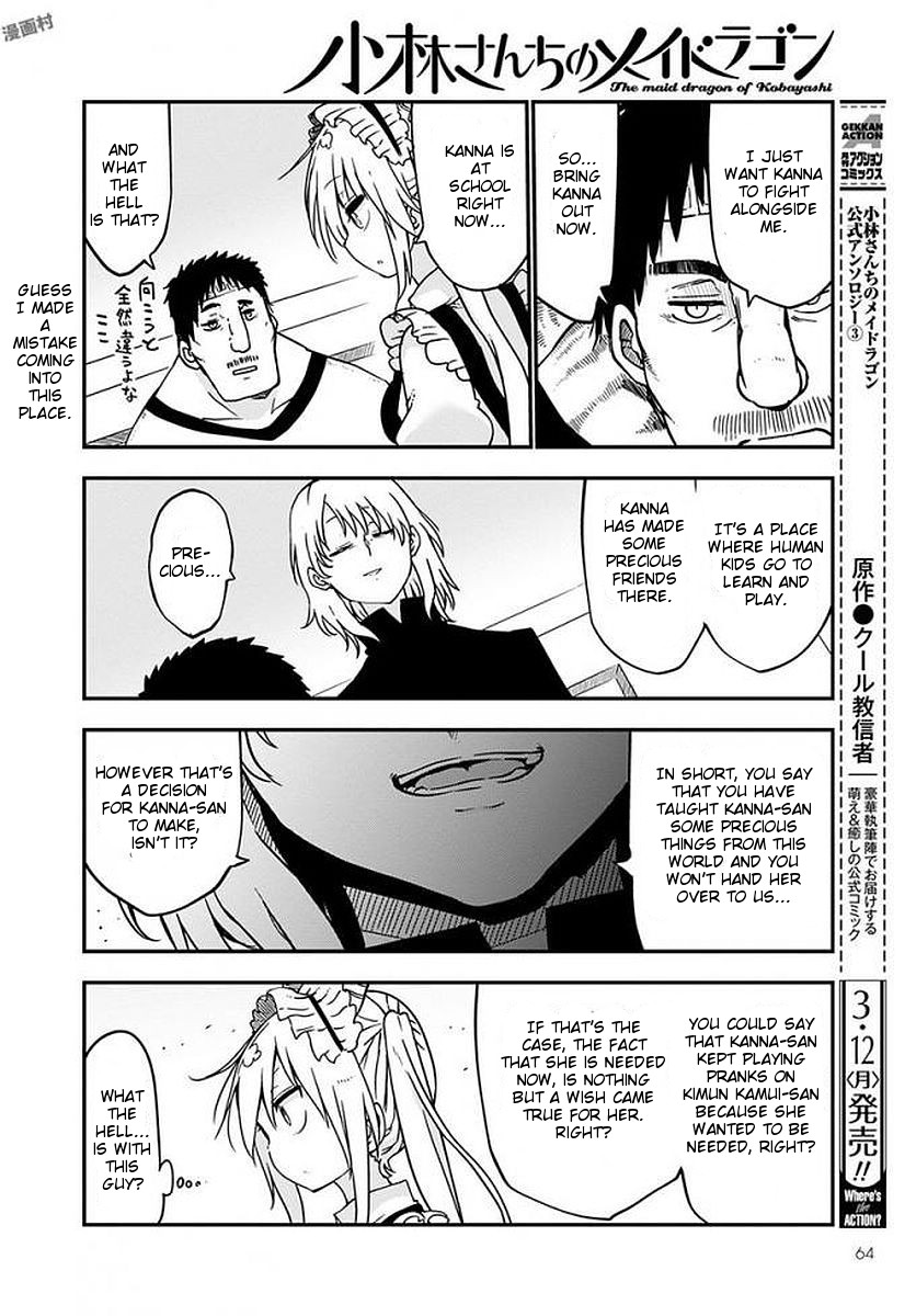 Miss Kobayashi's Dragon Maid - Chapter 69 - Page 6