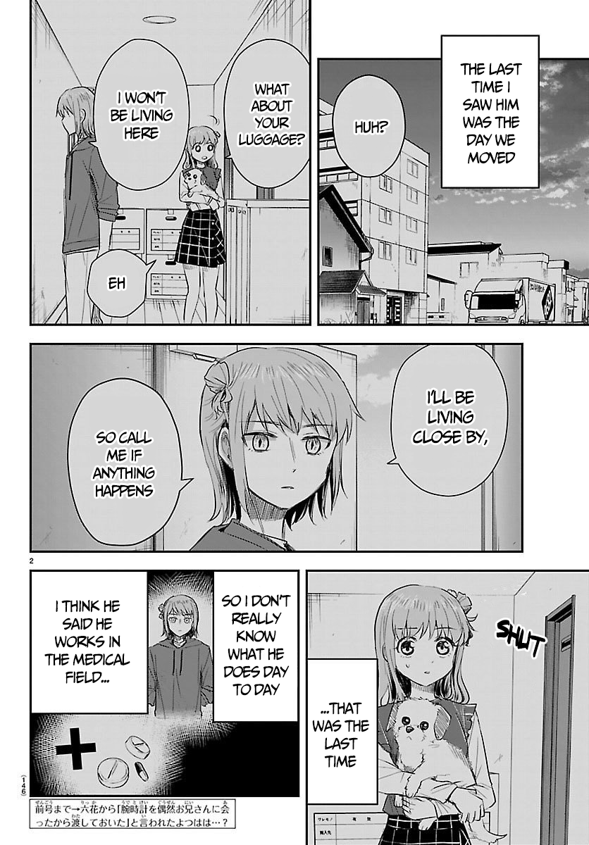You Are a Four-Leaf Clover - Chapter 64 - Page 3