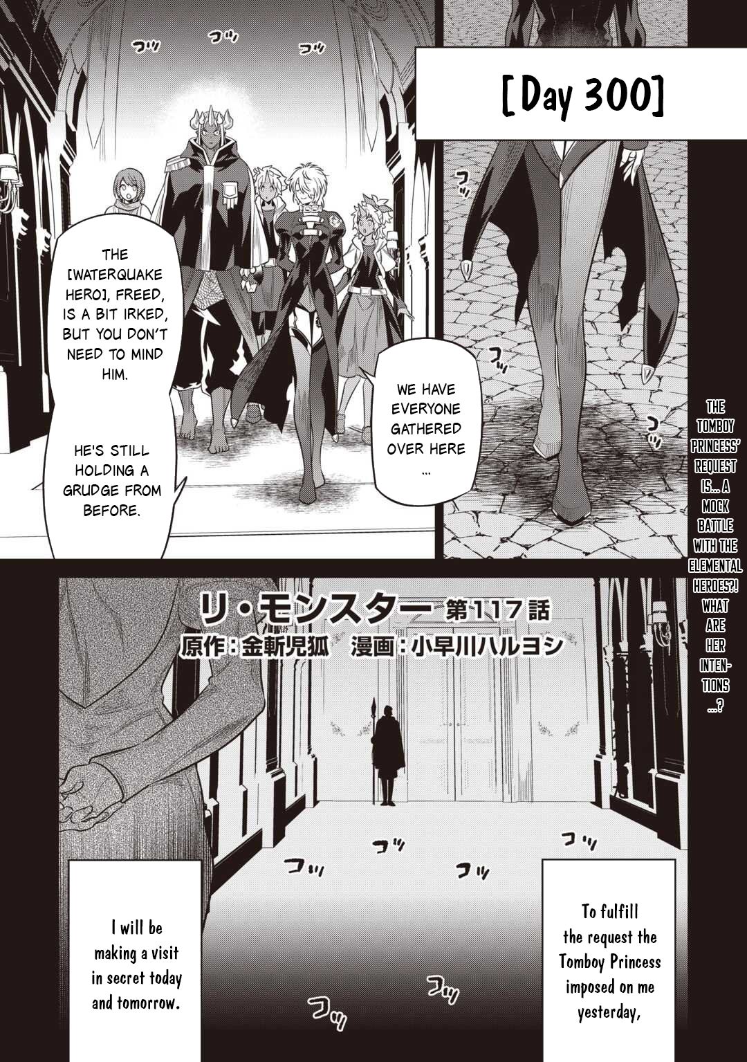 Re:Monster - Chapter 117 - Page 2