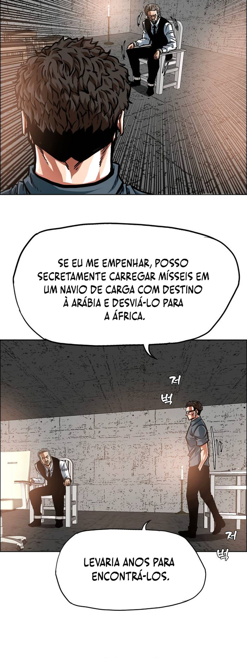 Secret Family - Chapter 41 - Page 15