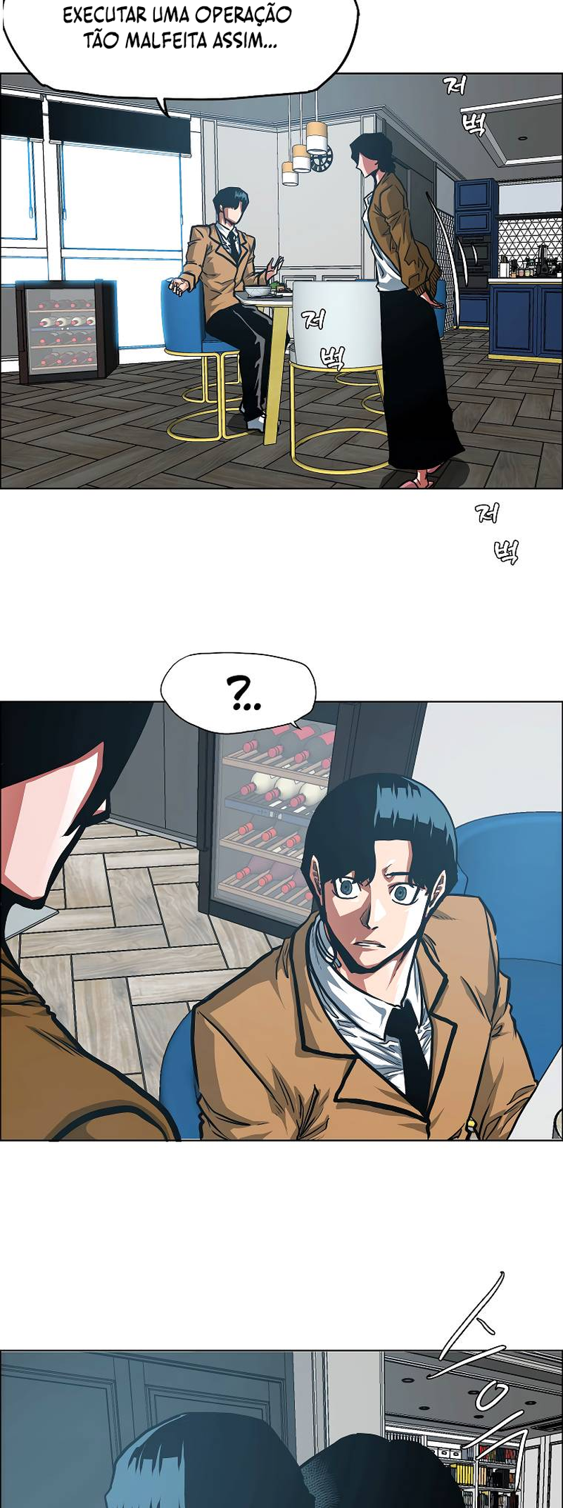 Secret Family - Chapter 33 - Page 18