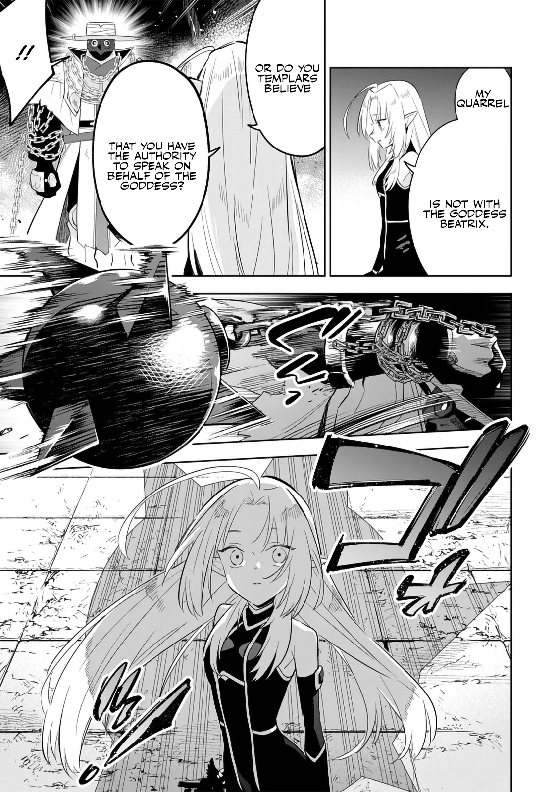 Kage no Jitsuryokusha ni Naritakute! Master of Garden ~Shichikage Retsuden~ - Chapter 15.1 - Page 9