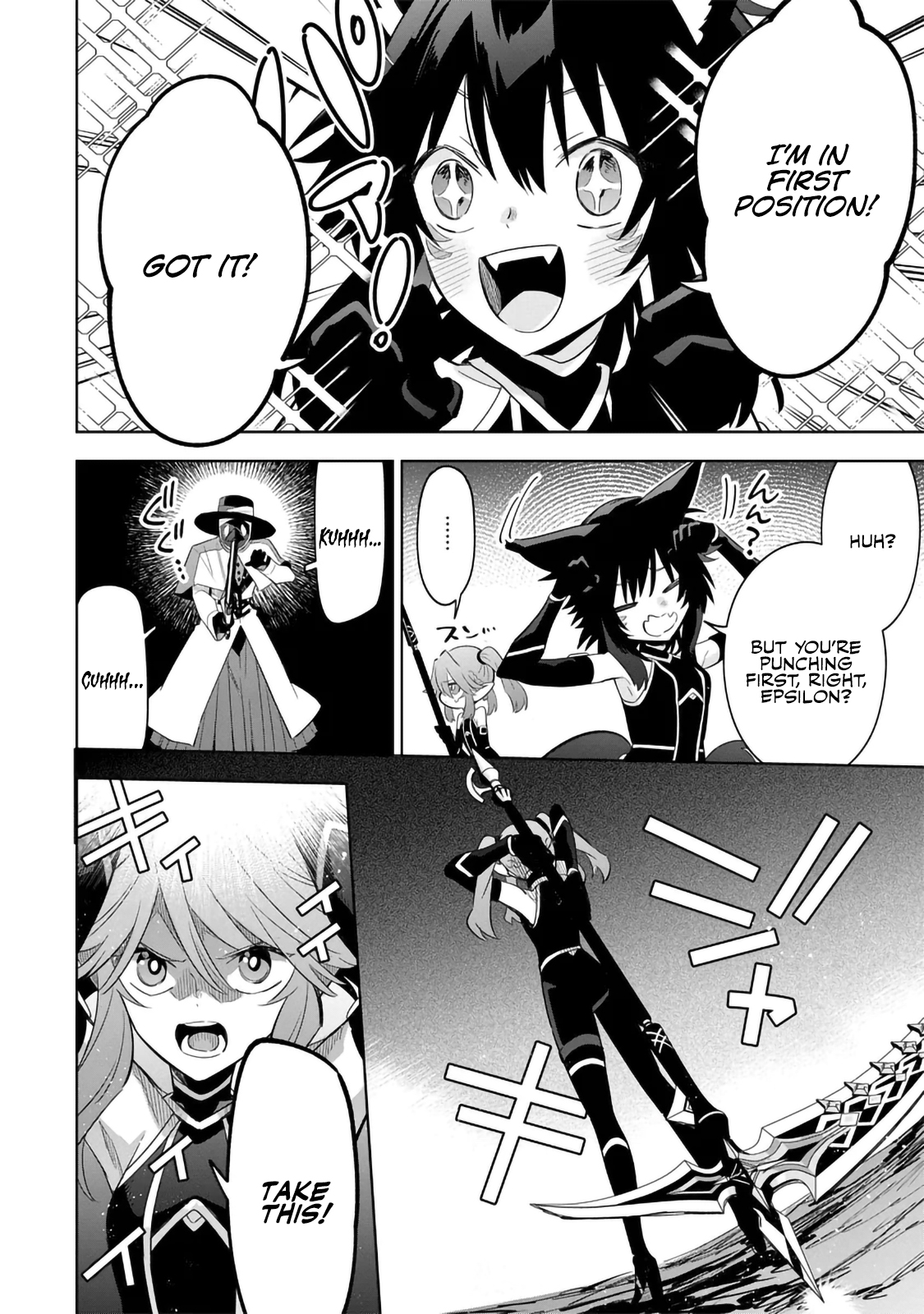 Kage no Jitsuryokusha ni Naritakute! Master of Garden ~Shichikage Retsuden~ - Chapter 15.1 - Page 2
