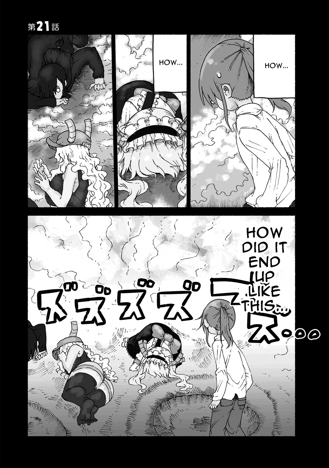 Miss Kobayashi's Dragon Maid - Chapter 21 - Page 4