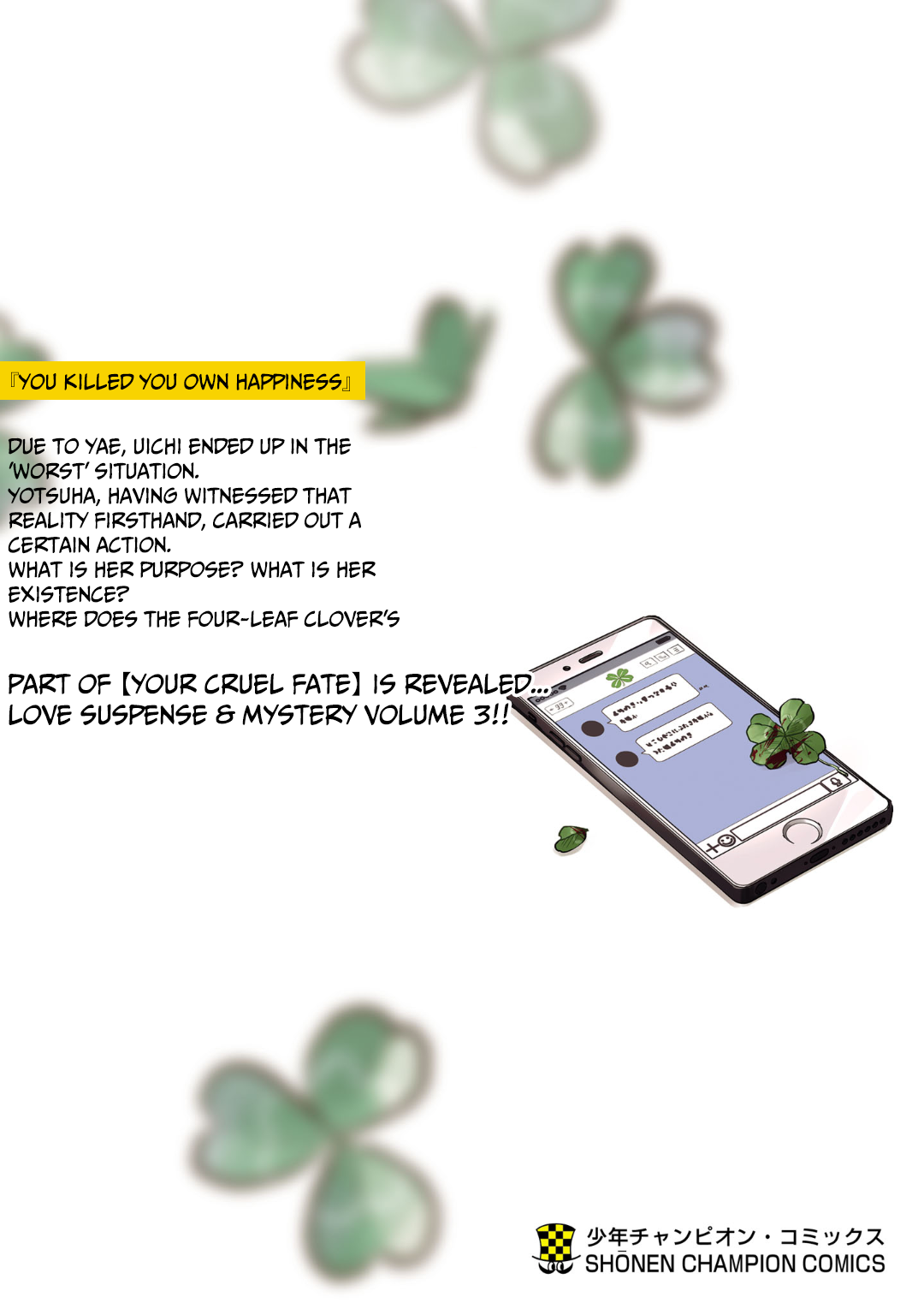 You Are a Four-Leaf Clover - Chapter 24.5 - Page 11