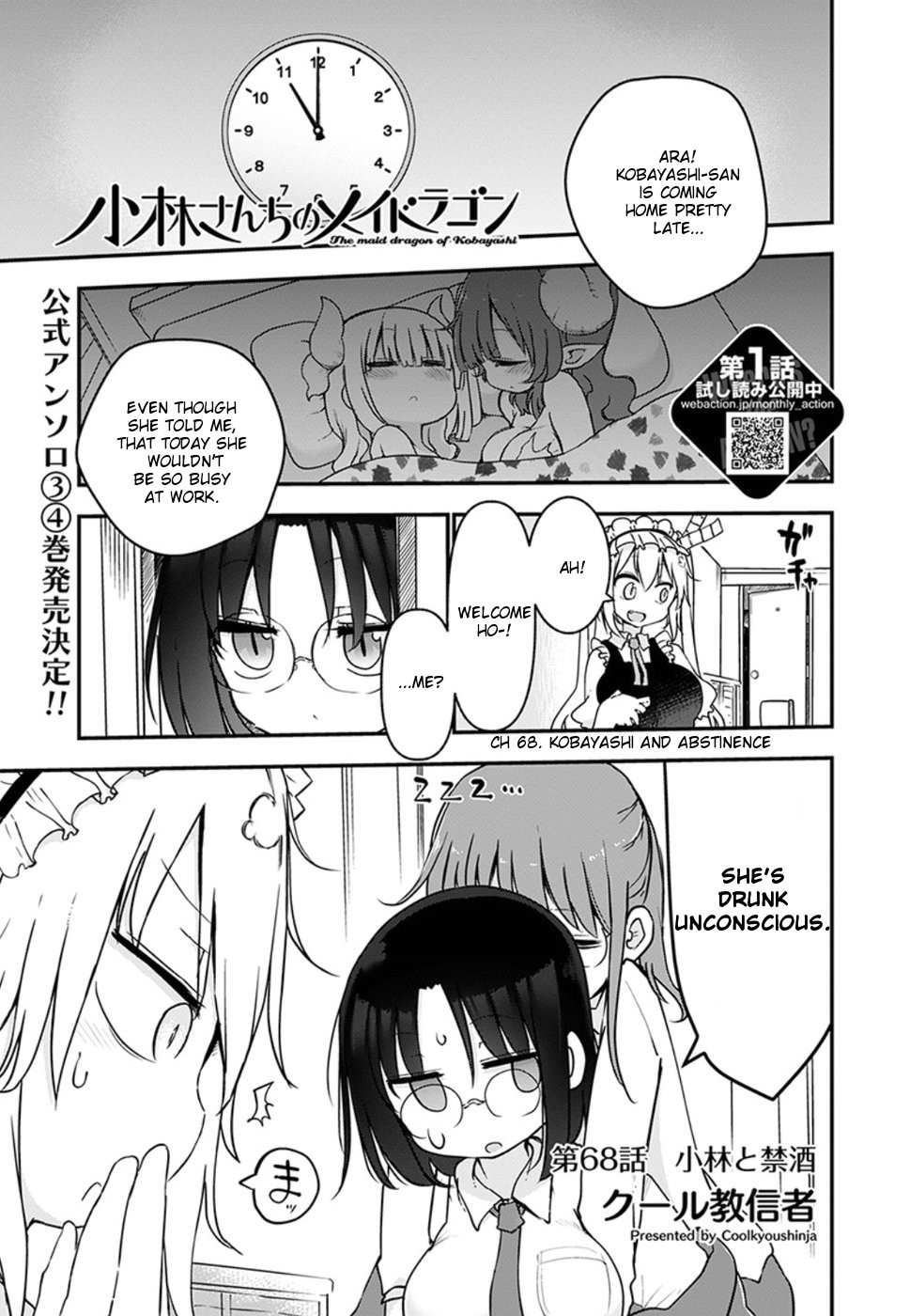 Miss Kobayashi's Dragon Maid - Chapter 68 - Page 1