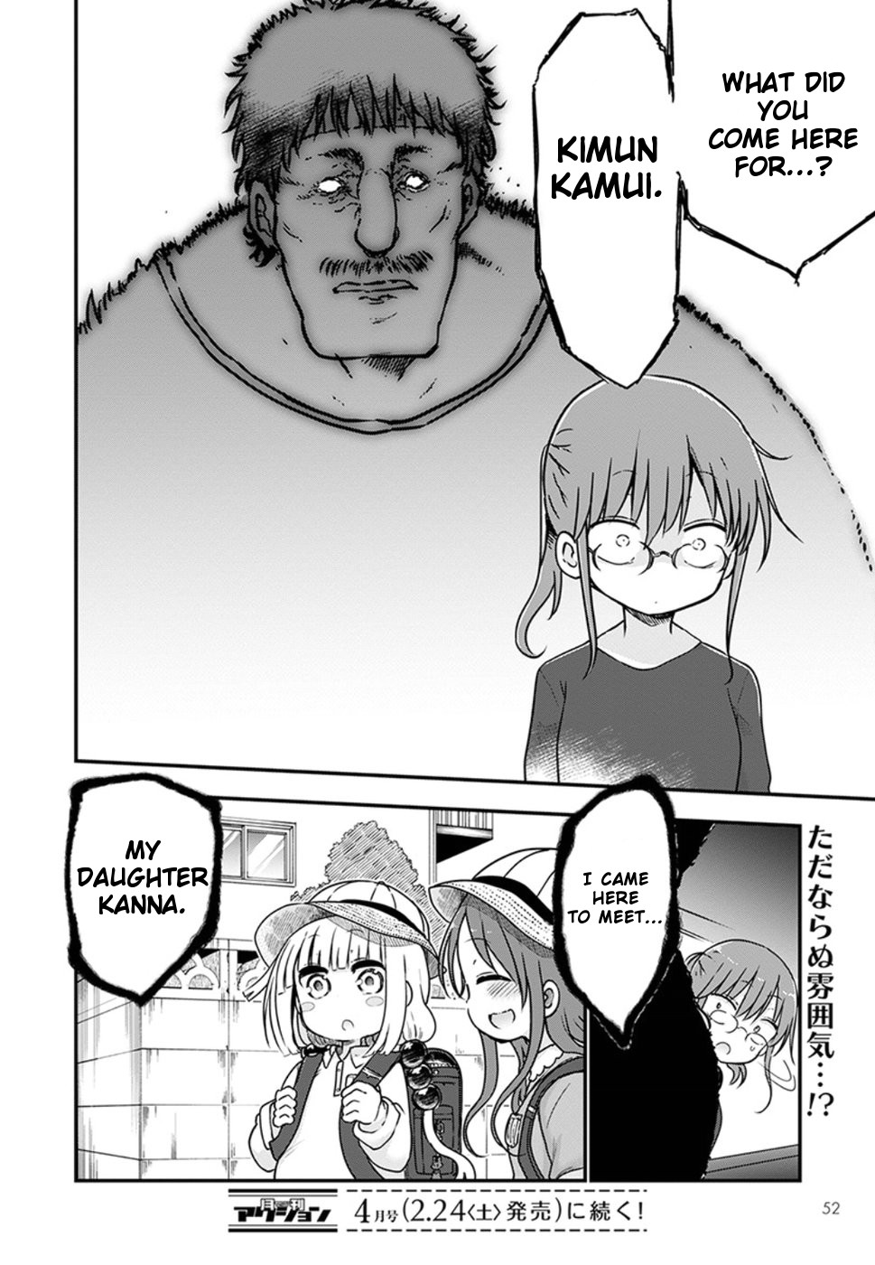 Miss Kobayashi's Dragon Maid - Chapter 68 - Page 12