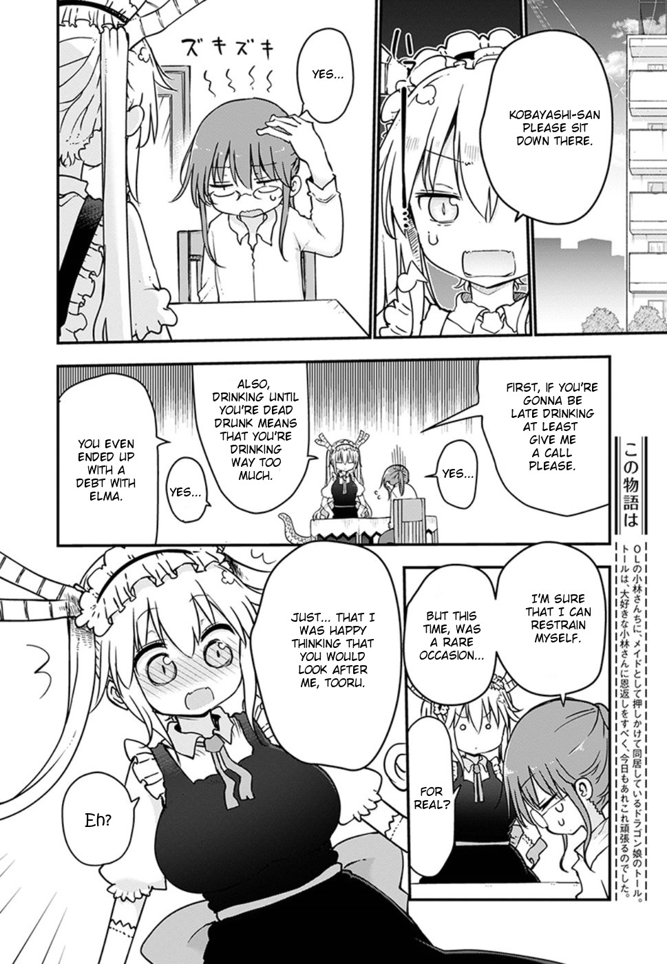 Miss Kobayashi's Dragon Maid - Chapter 68 - Page 2