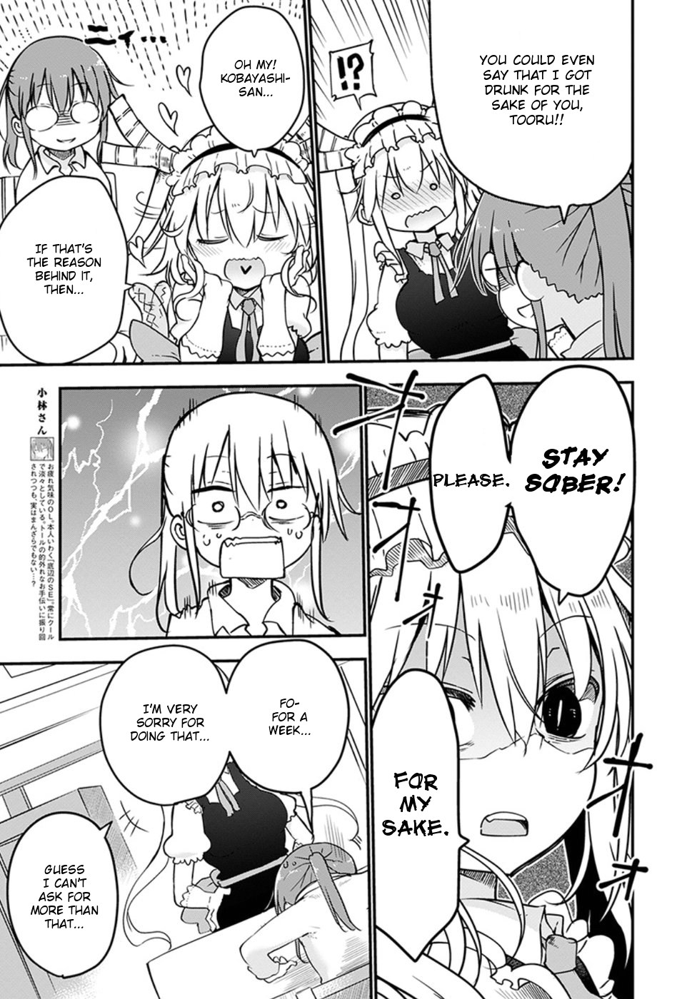 Miss Kobayashi's Dragon Maid - Chapter 68 - Page 3