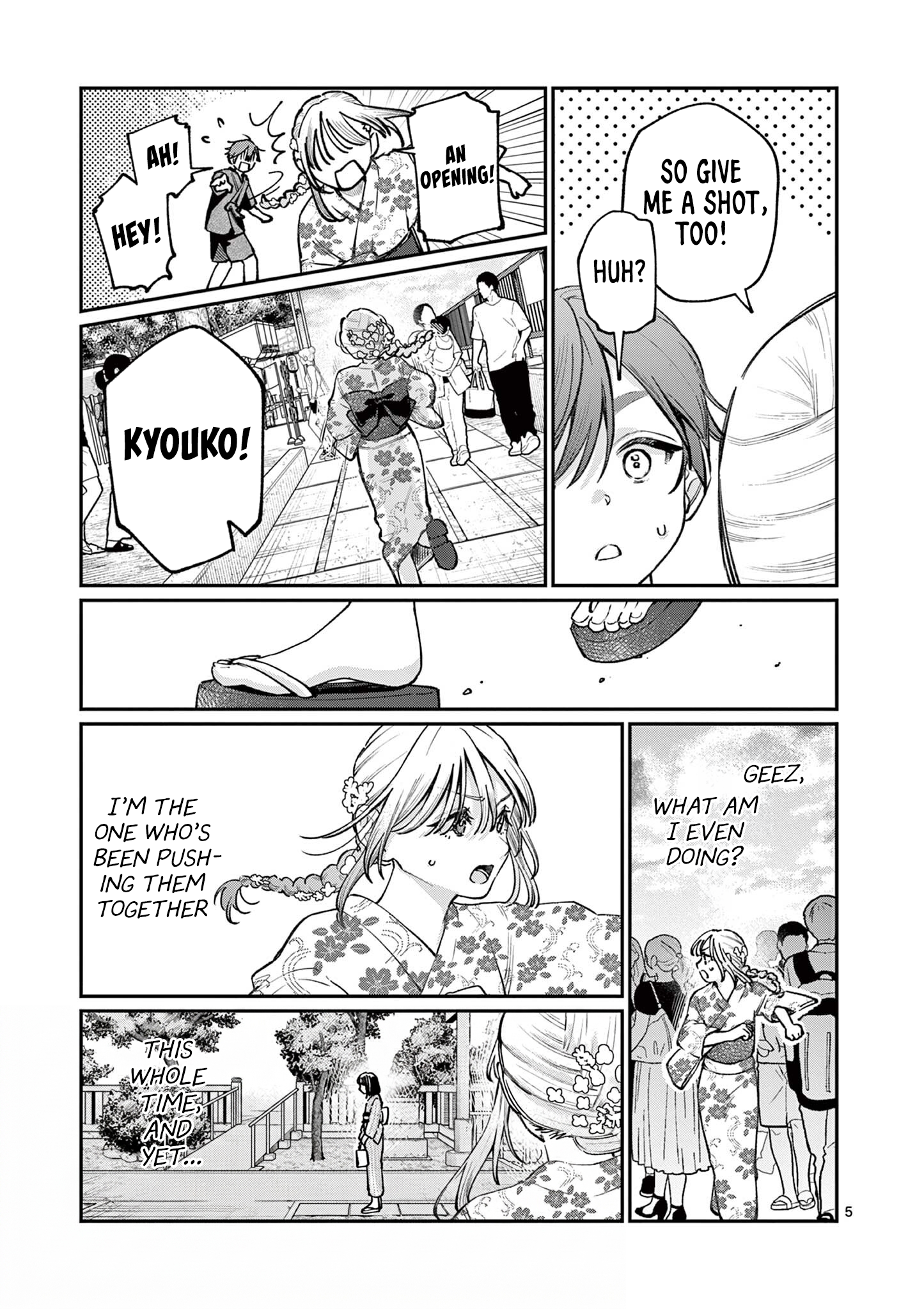 The Wakaba Home's Blue Loves - Chapter 43 - Page 5