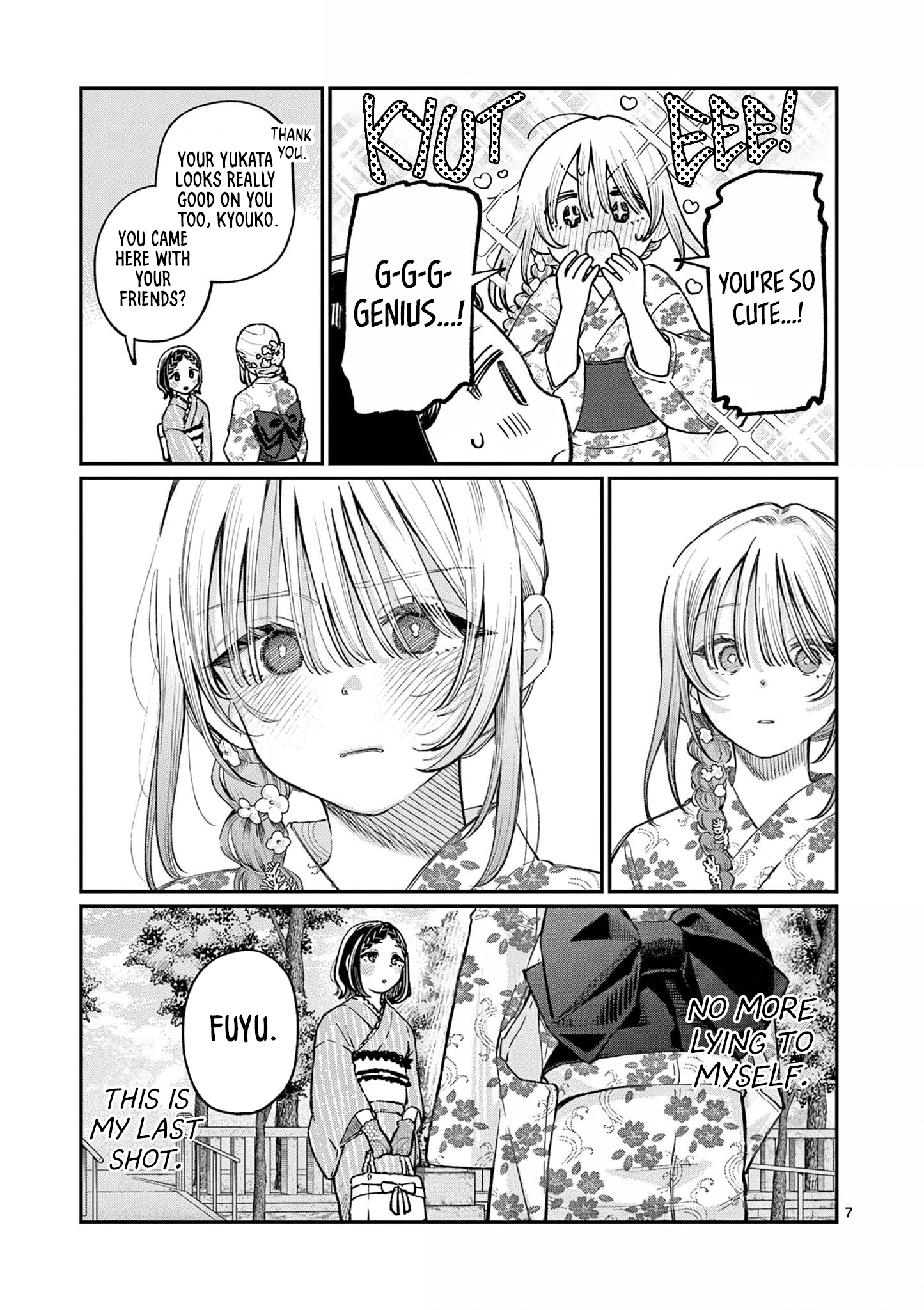 The Wakaba Home's Blue Loves - Chapter 43 - Page 7