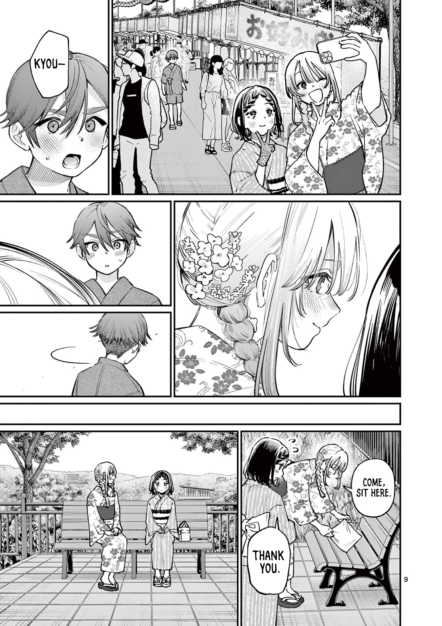 The Wakaba Home's Blue Loves - Chapter 43 - Page 9