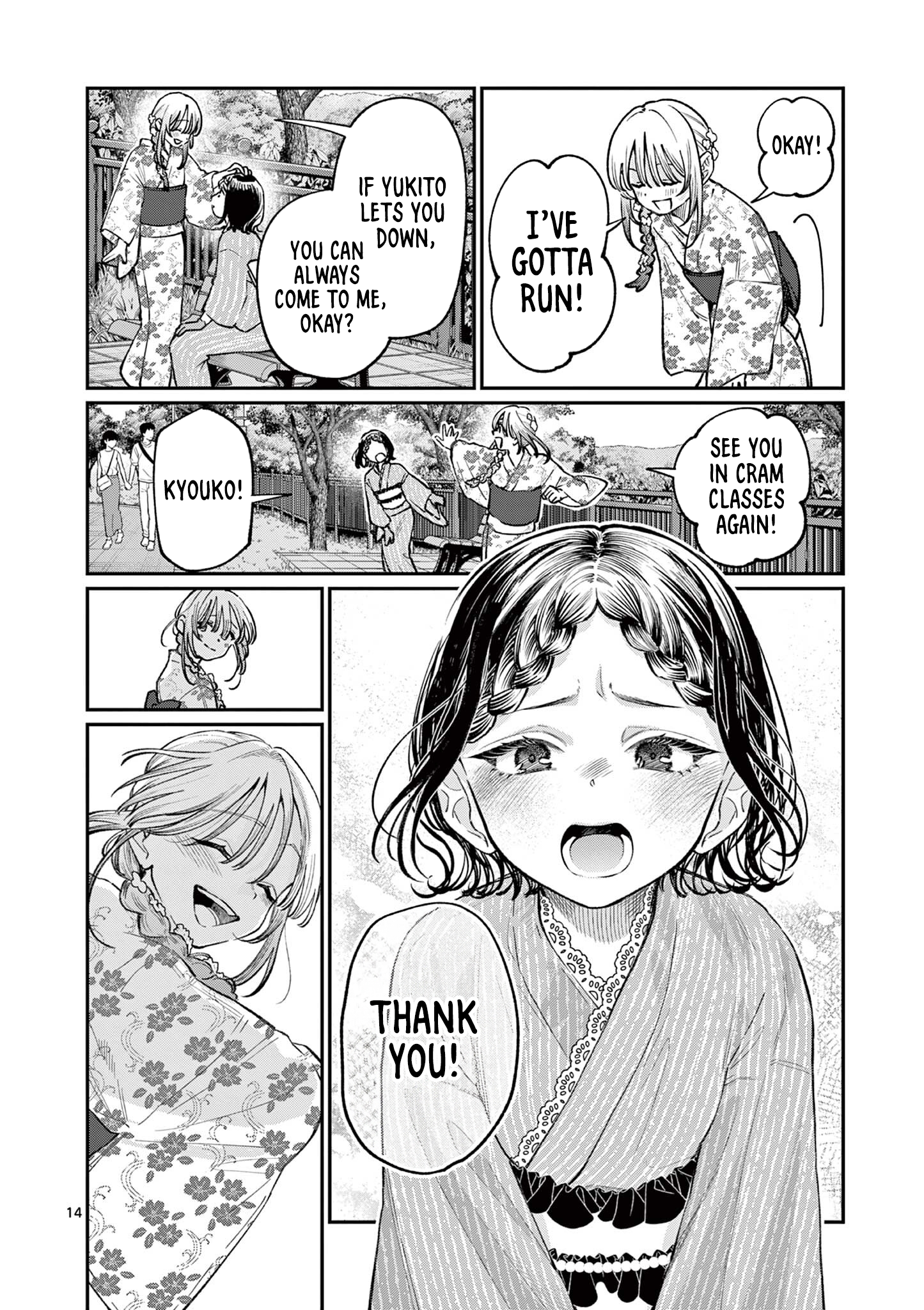 The Wakaba Home's Blue Loves - Chapter 43 - Page 14