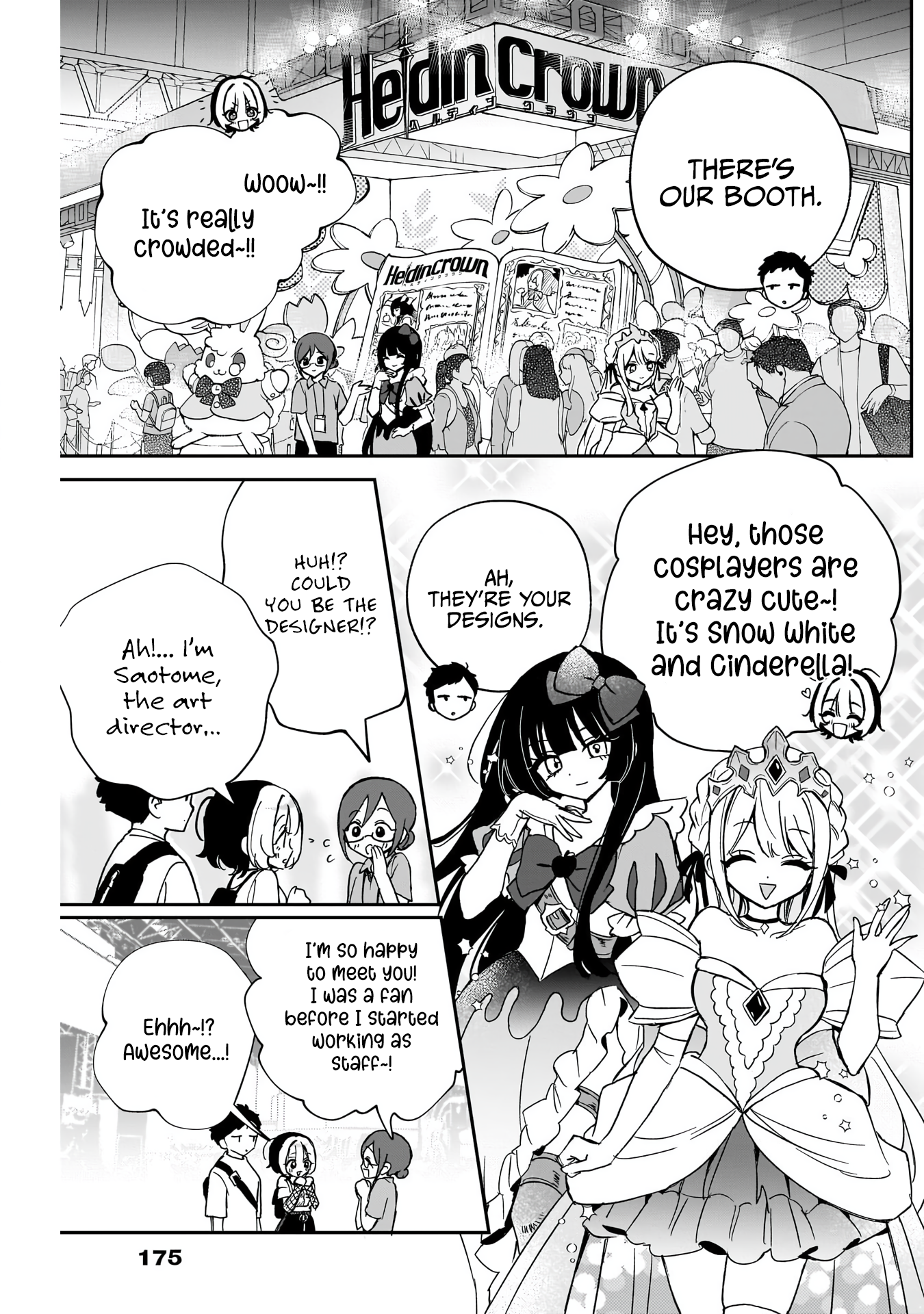 Noa-Senpai is My Friend. - Chapter 51 - Page 4