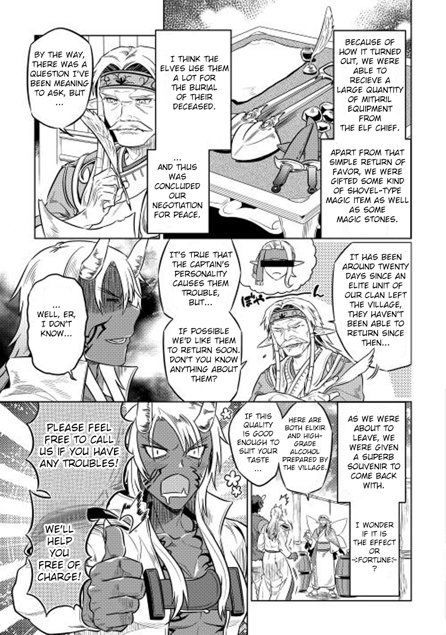 Re:Monster - Chapter 25 - Page 12