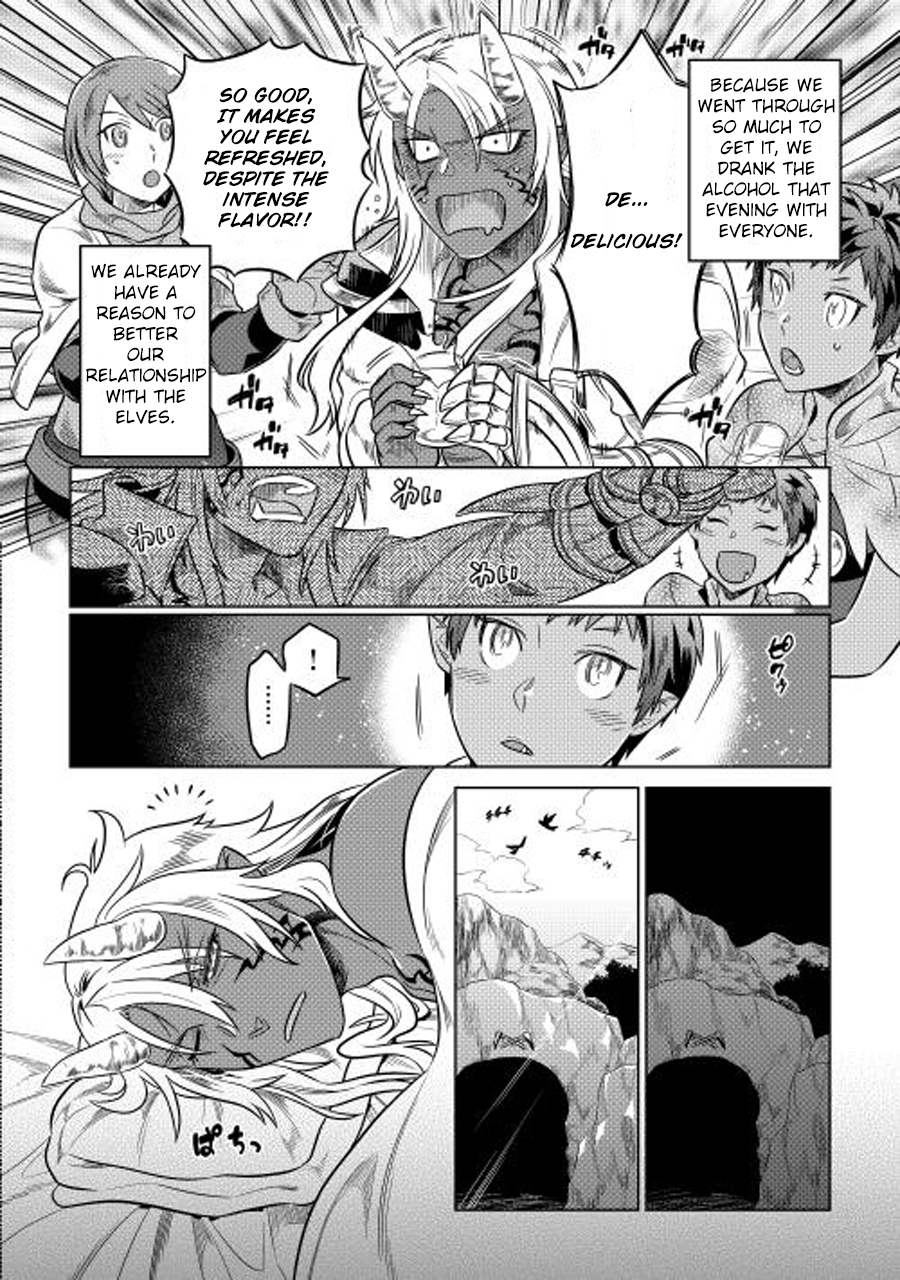 Re:Monster - Chapter 25 - Page 13