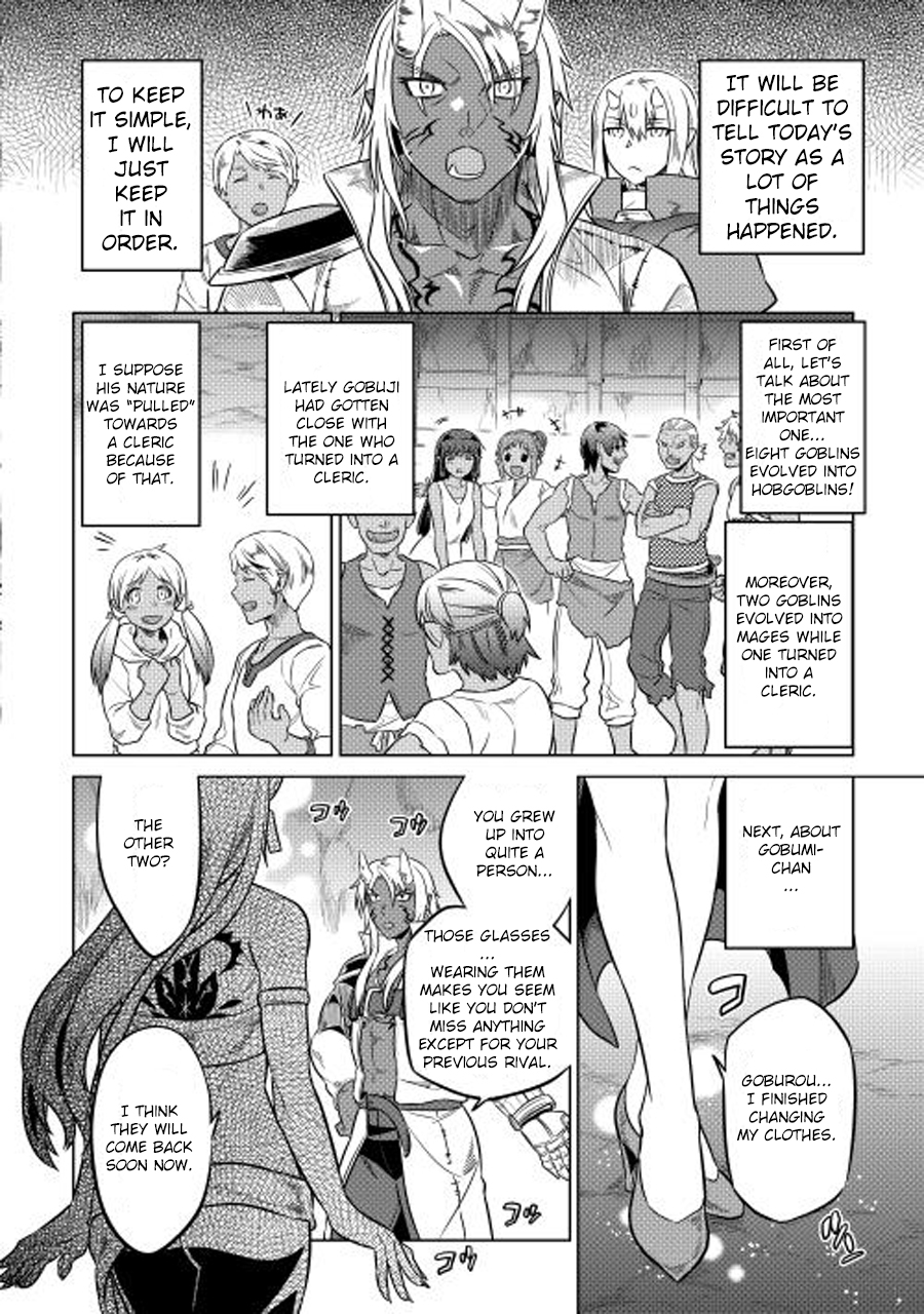 Re:Monster - Chapter 25 - Page 15
