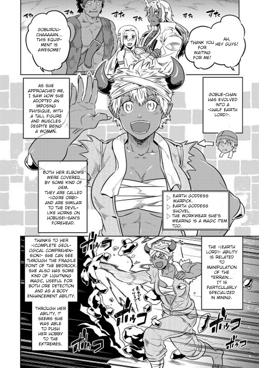 Re:Monster - Chapter 25 - Page 17