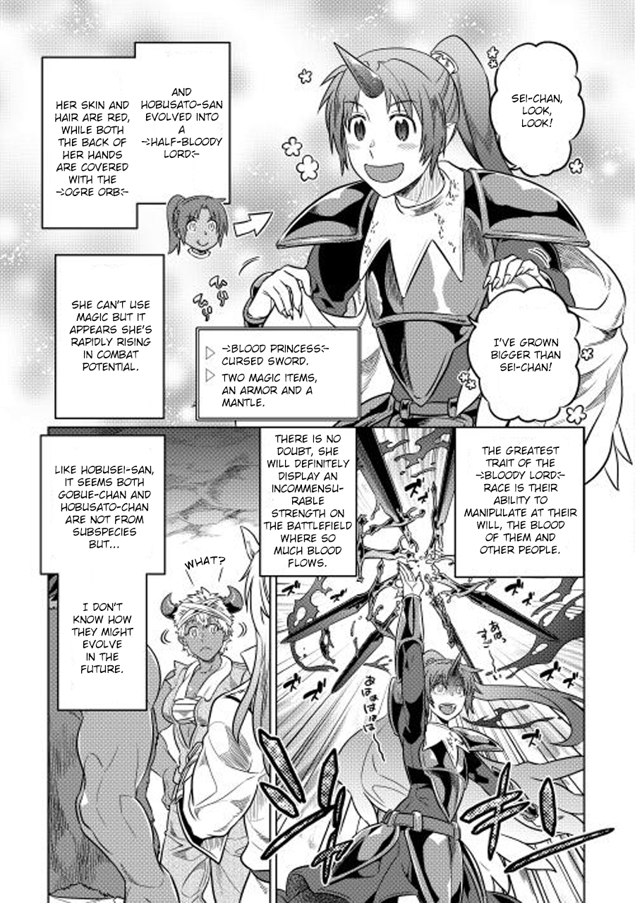 Re:Monster - Chapter 25 - Page 18