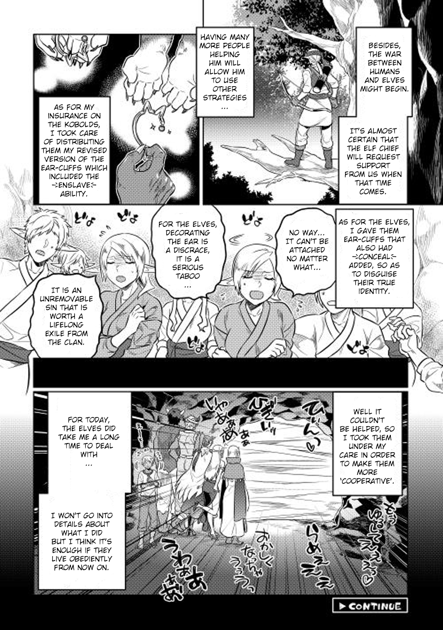 Re:Monster - Chapter 25 - Page 21