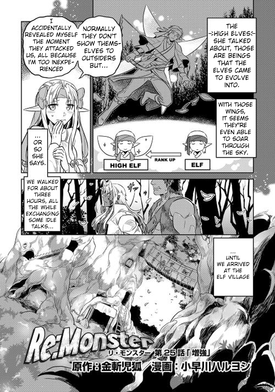 Re:Monster - Chapter 25 - Page 3