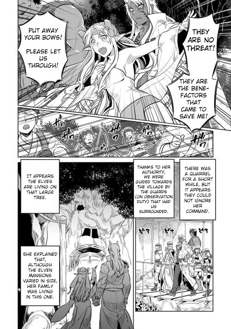 Re:Monster - Chapter 25 - Page 5