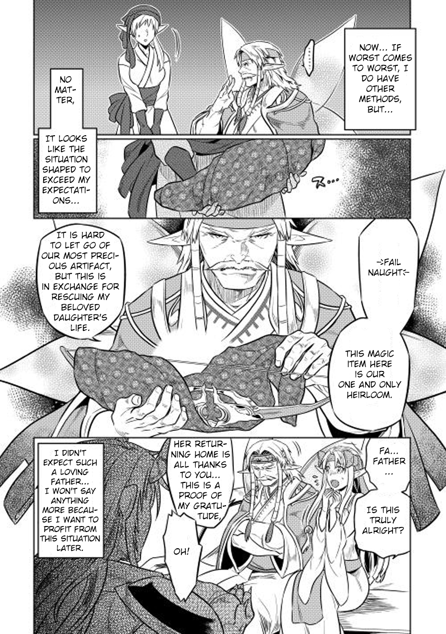Re:Monster - Chapter 25 - Page 9