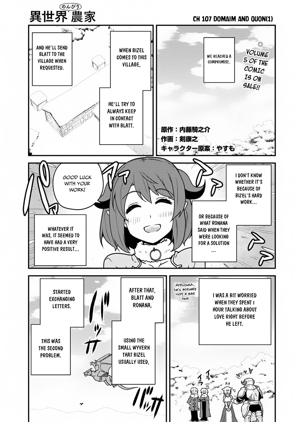 Farming Life in Another World - Chapter 107 - Page 2