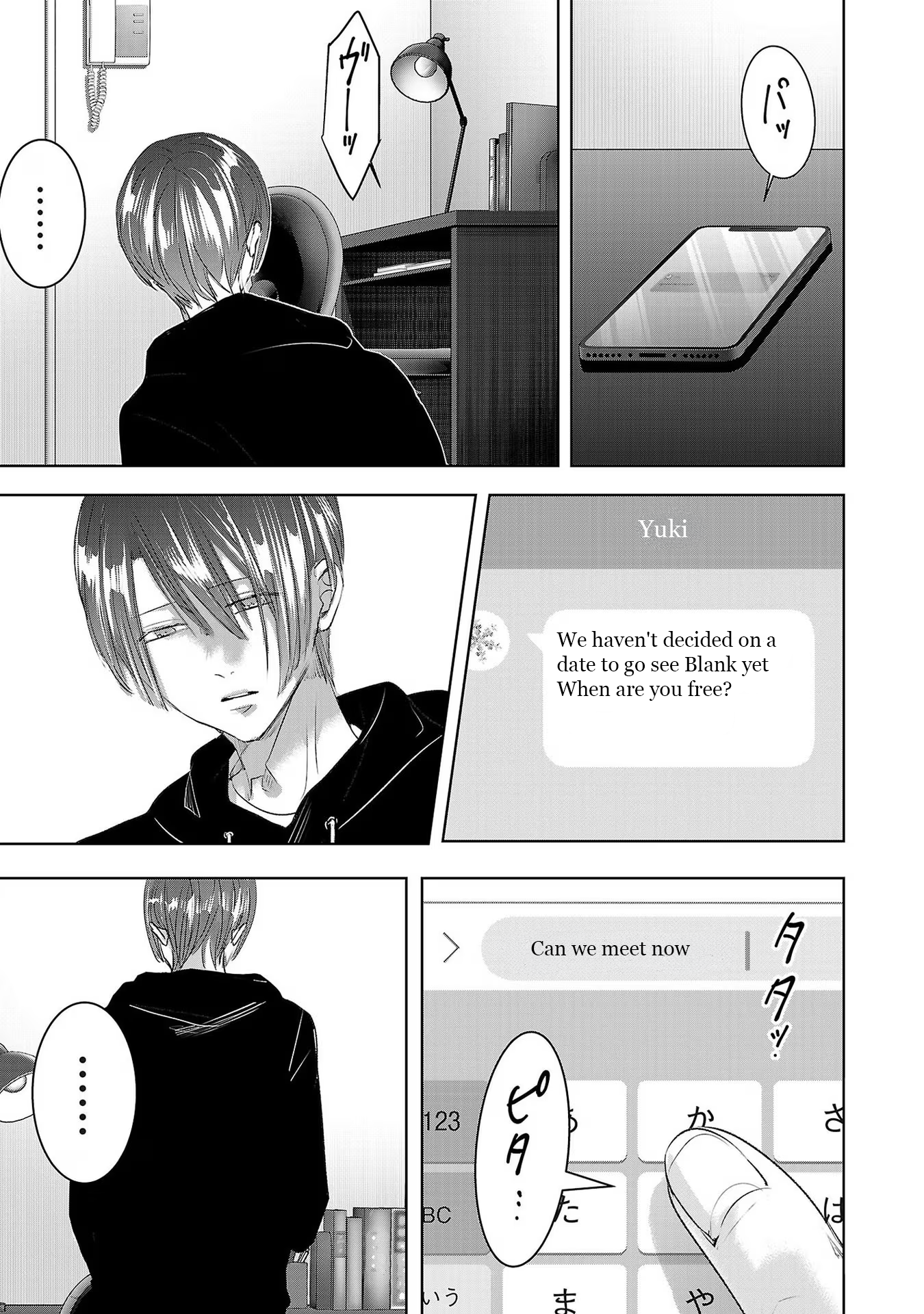Tomorrow, I Will Be Someone's Girlfriend - Chapter 185 - Page 11