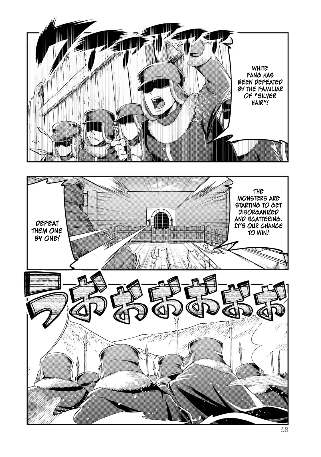 This Is Screwed up, but I was Reincarnated as a GIRL in Another World! - Chapter 75 - Page 3