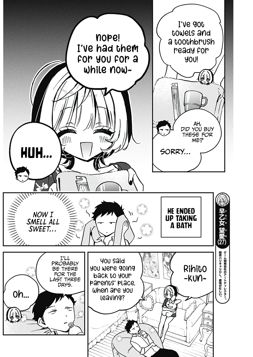 Noa-Senpai is My Friend. - Chapter 30 - Page 7