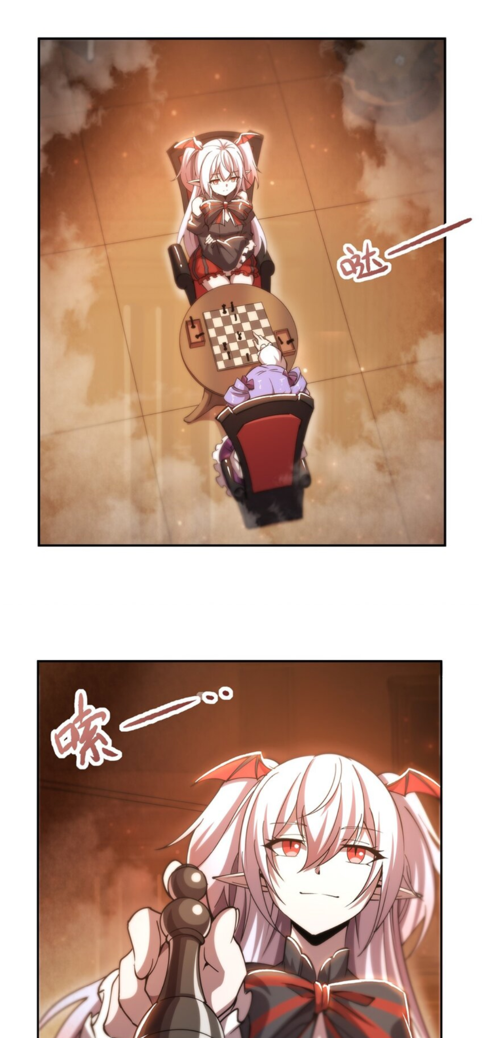 The Blood Princess and the Knight - Chapter 270 - Page 2
