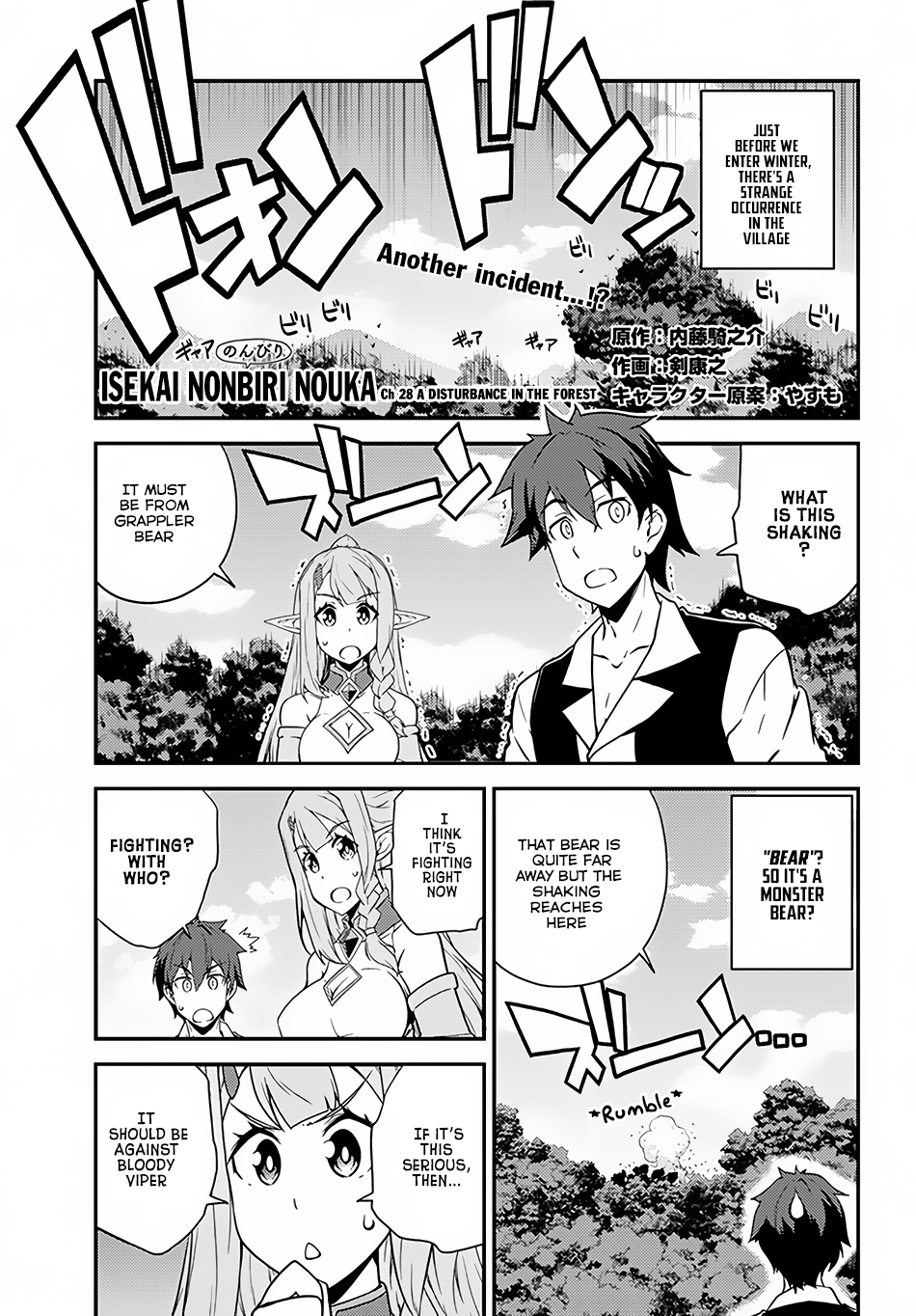 Farming Life in Another World - Chapter 28 - Page 2