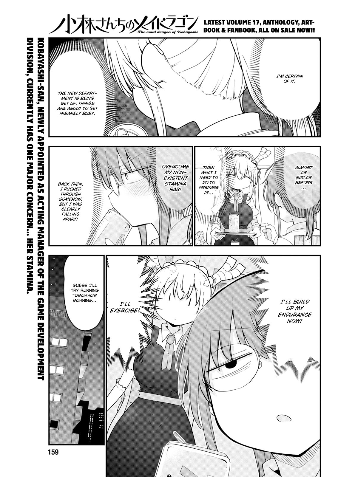 Miss Kobayashi's Dragon Maid - Chapter 171 - Page 1