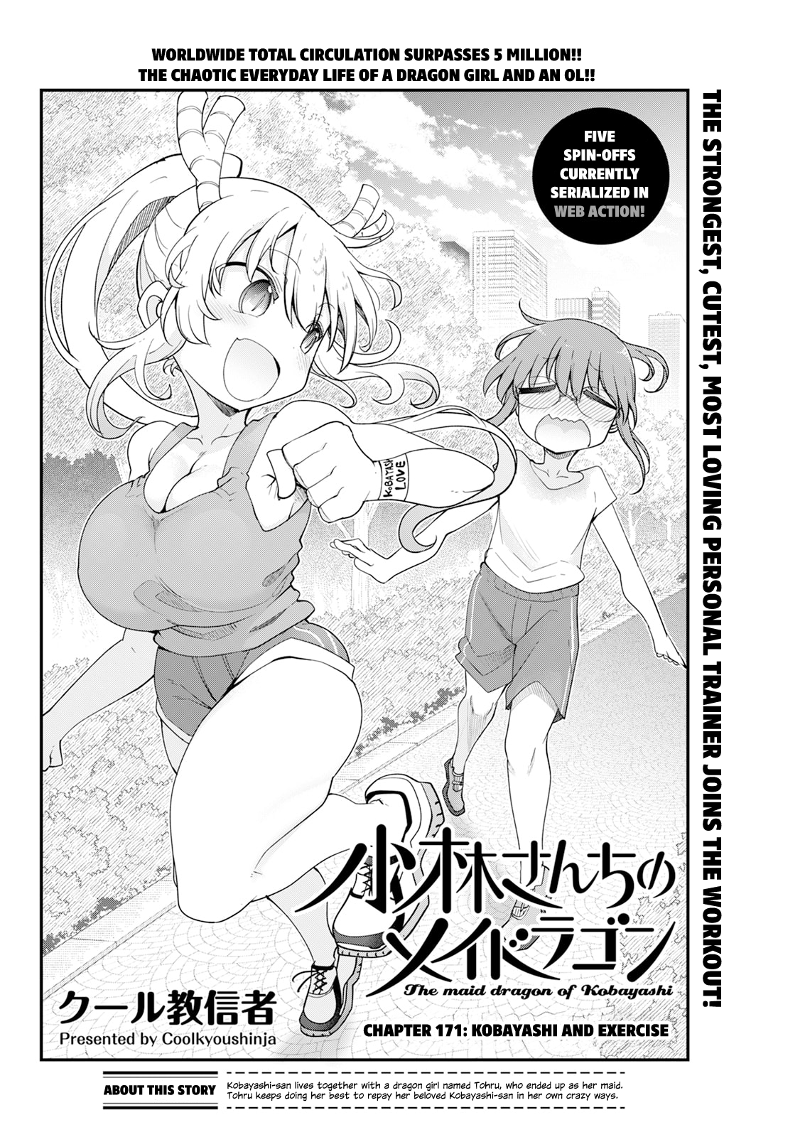 Miss Kobayashi's Dragon Maid - Chapter 171 - Page 2
