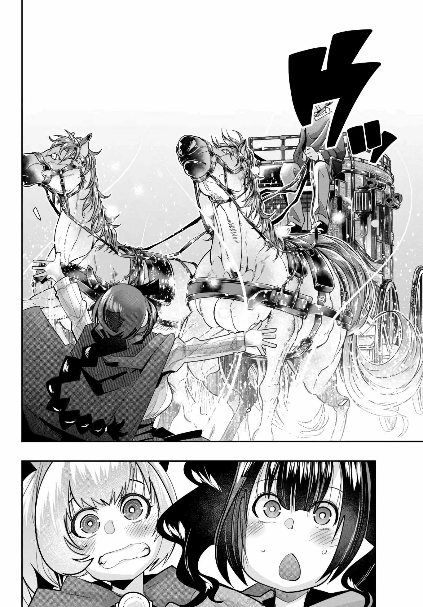 This Is Screwed up, but I was Reincarnated as a GIRL in Another World! - Chapter 21 - Page 32
