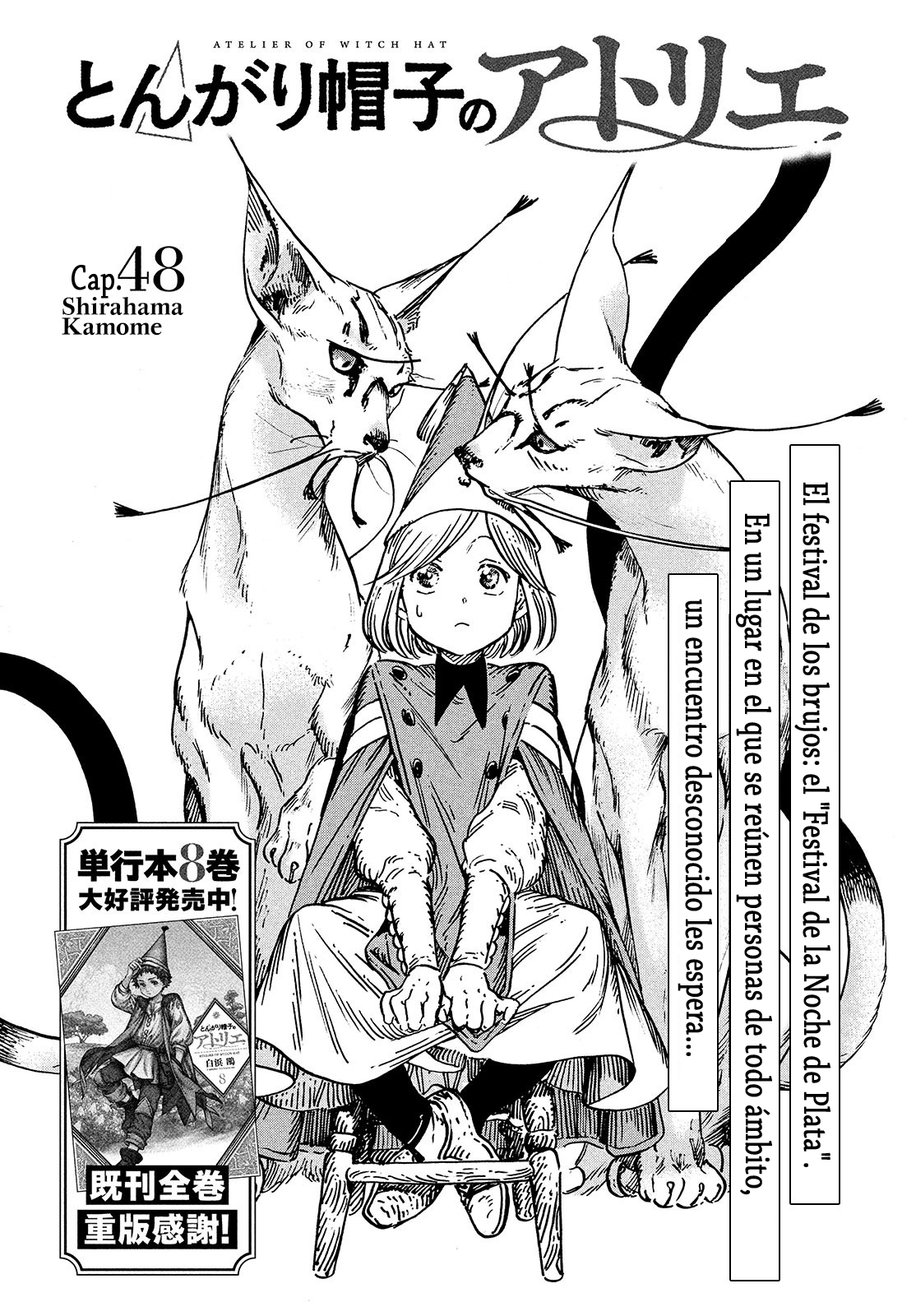 Witch Hat Atelier - Chapter 48 - Page 1