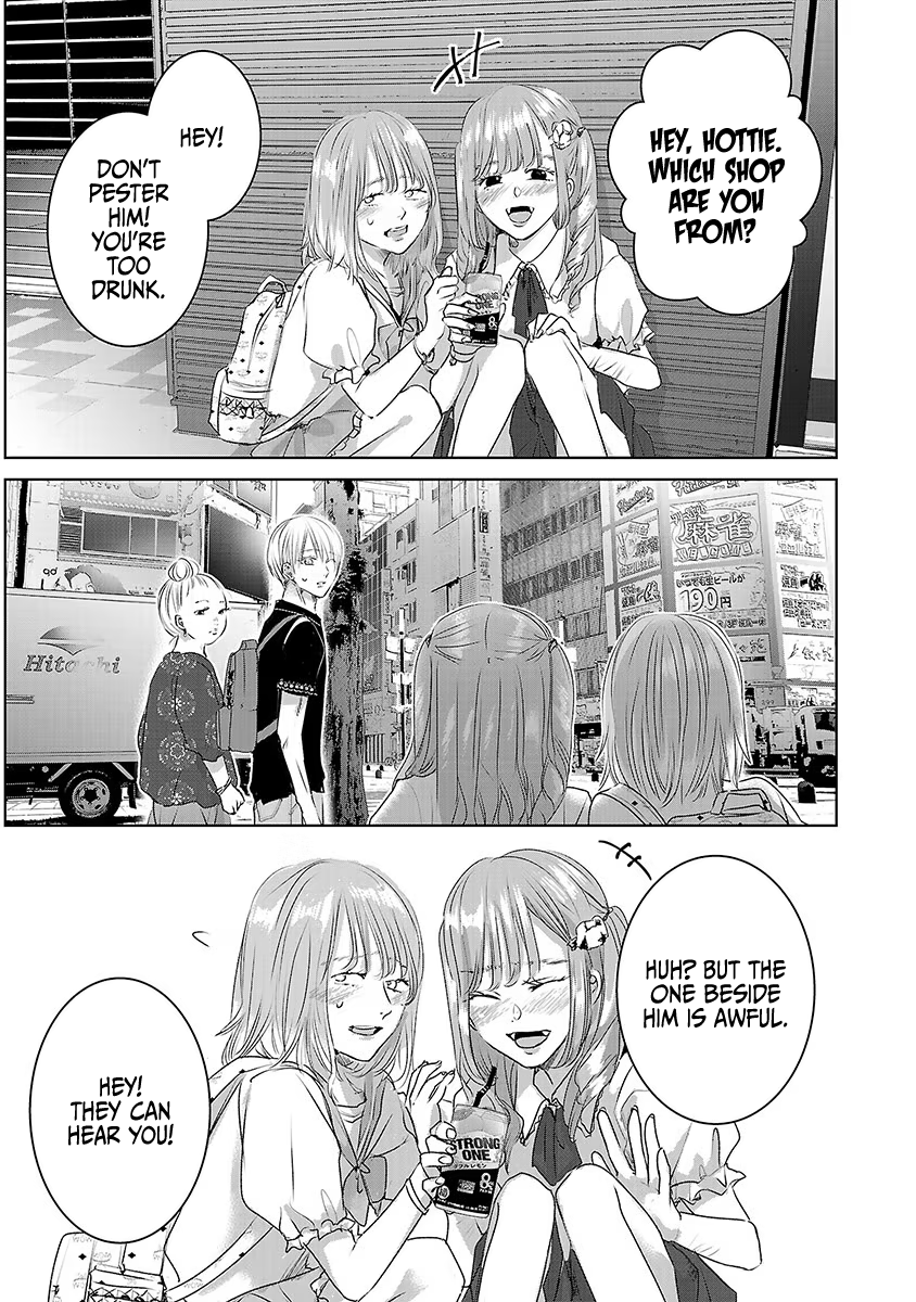 Tomorrow, I Will Be Someone's Girlfriend - Chapter 30 - Page 6