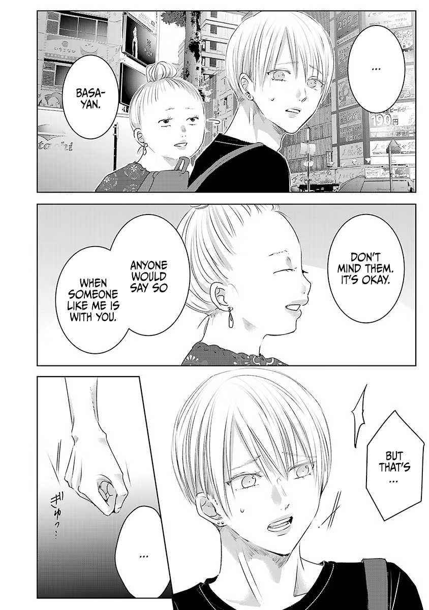 Tomorrow, I Will Be Someone's Girlfriend - Chapter 30 - Page 7