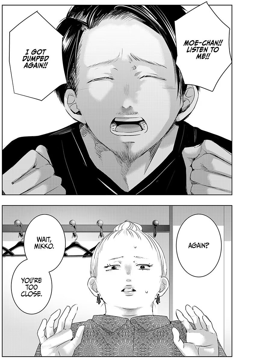 Tomorrow, I Will Be Someone's Girlfriend - Chapter 30 - Page 16