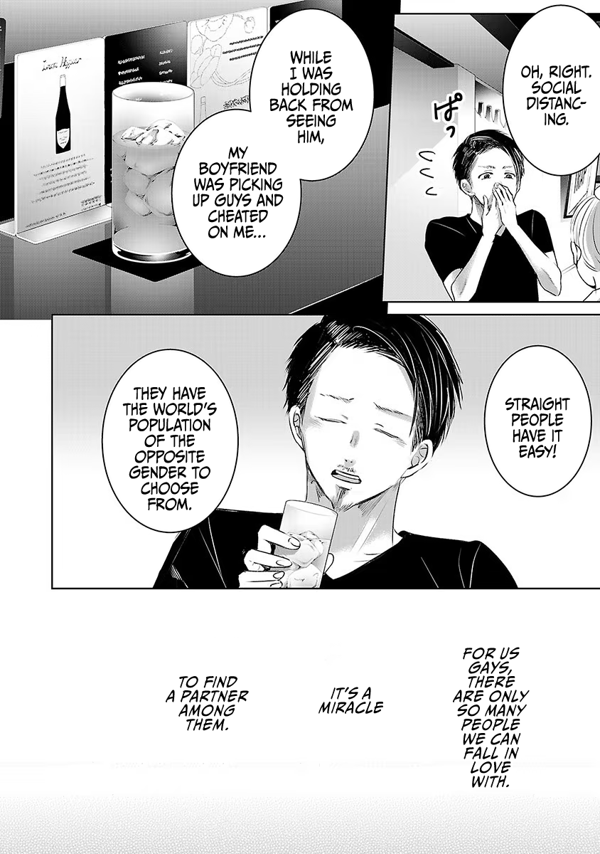 Tomorrow, I Will Be Someone's Girlfriend - Chapter 30 - Page 17