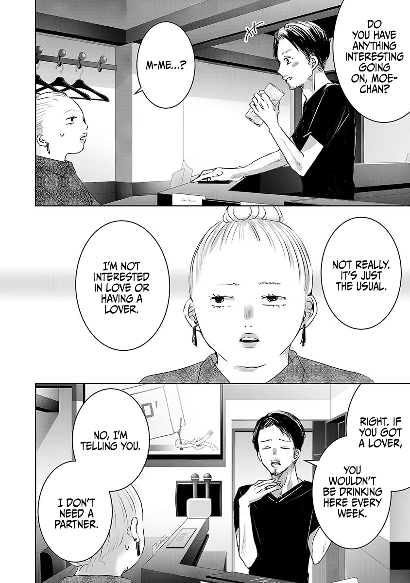 Tomorrow, I Will Be Someone's Girlfriend - Chapter 30 - Page 19