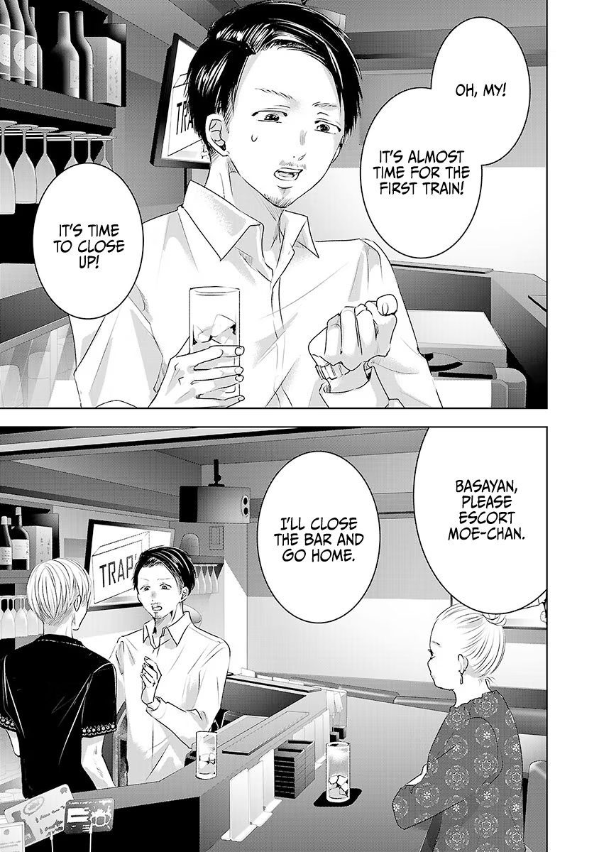 Tomorrow, I Will Be Someone's Girlfriend - Chapter 30 - Page 2