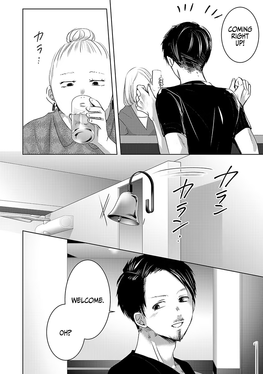 Tomorrow, I Will Be Someone's Girlfriend - Chapter 30 - Page 21