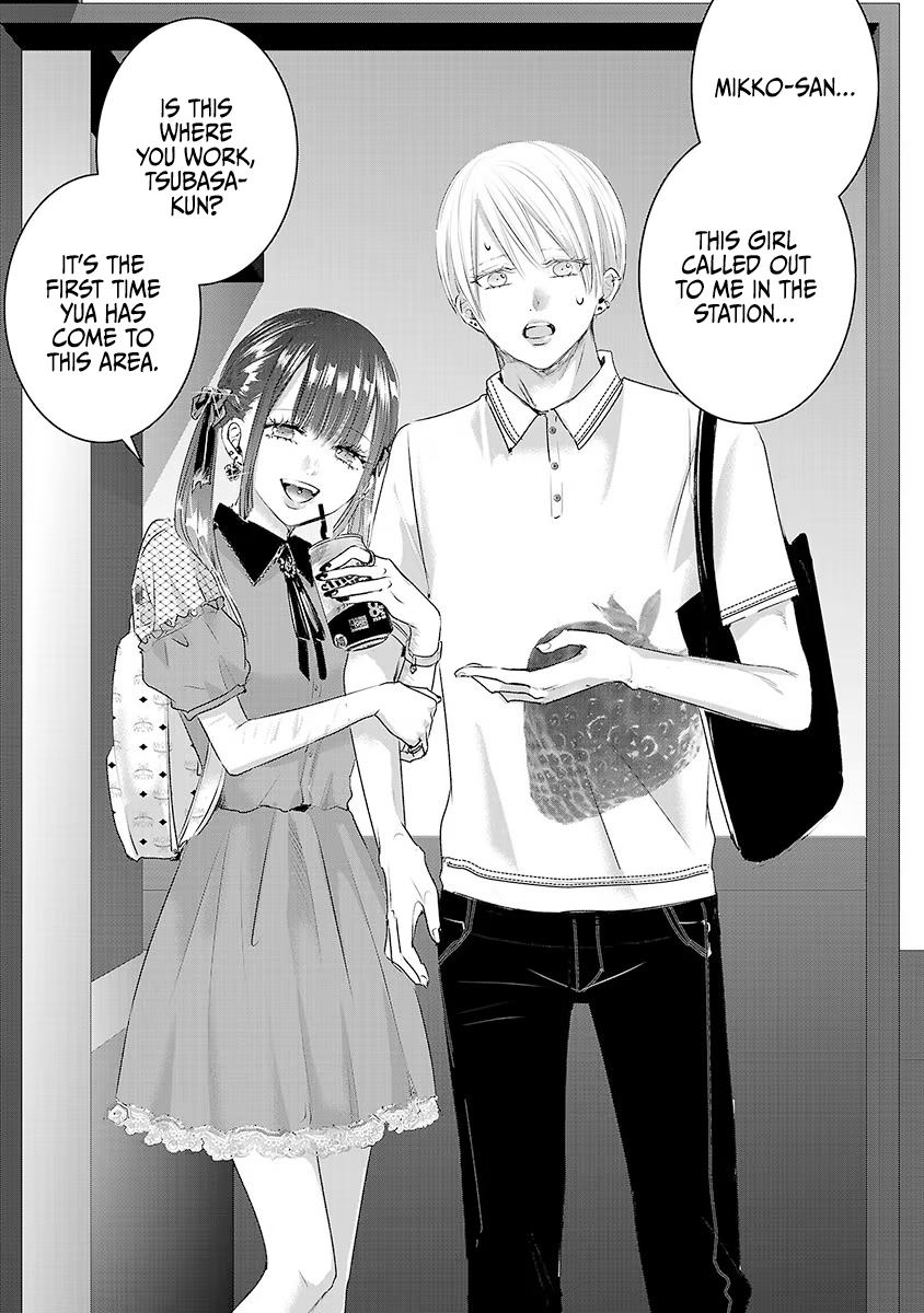 Tomorrow, I Will Be Someone's Girlfriend - Chapter 30 - Page 22