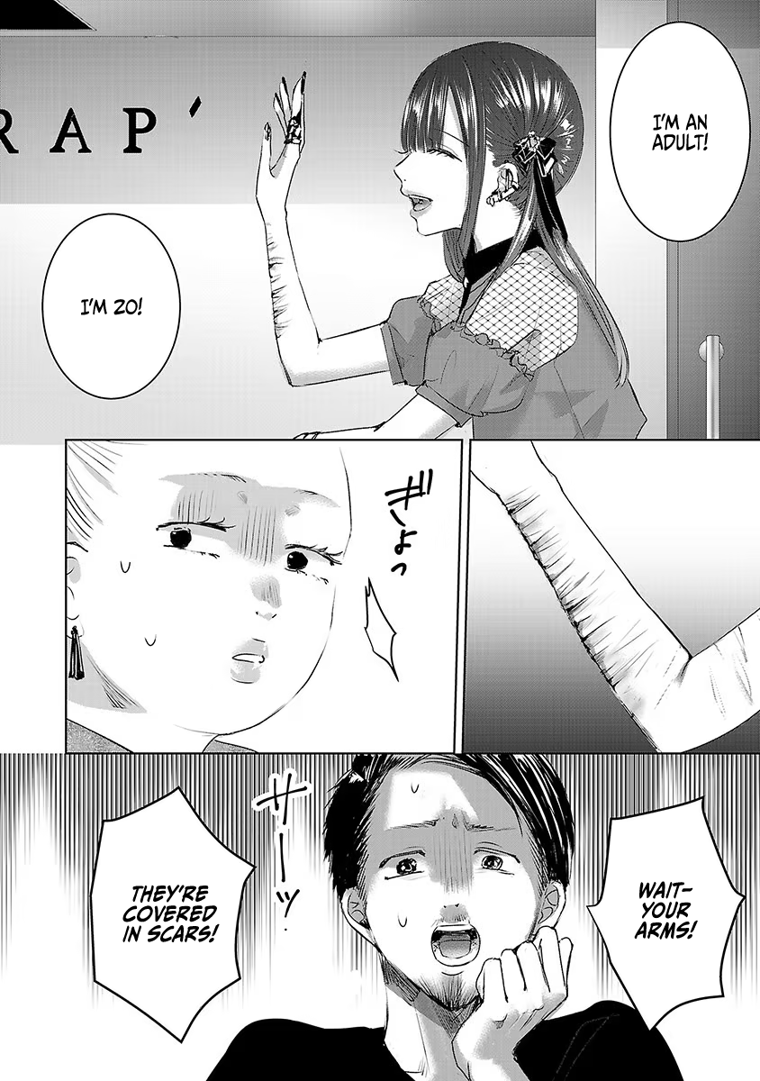 Tomorrow, I Will Be Someone's Girlfriend - Chapter 30 - Page 25