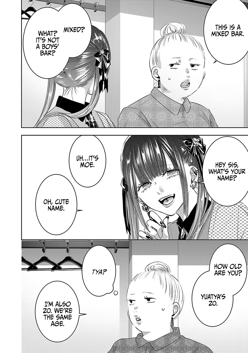 Tomorrow, I Will Be Someone's Girlfriend - Chapter 30 - Page 27