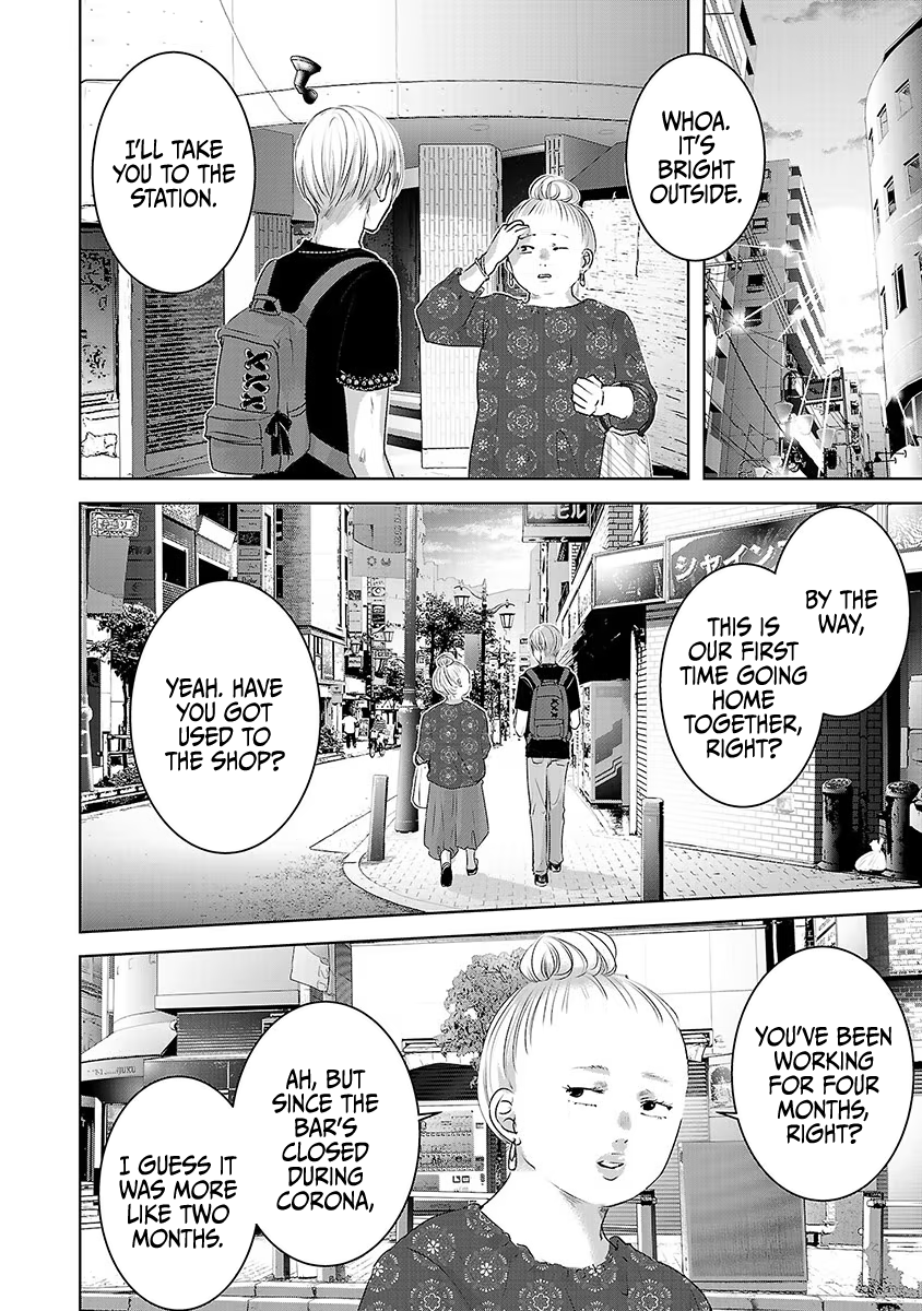 Tomorrow, I Will Be Someone's Girlfriend - Chapter 30 - Page 3
