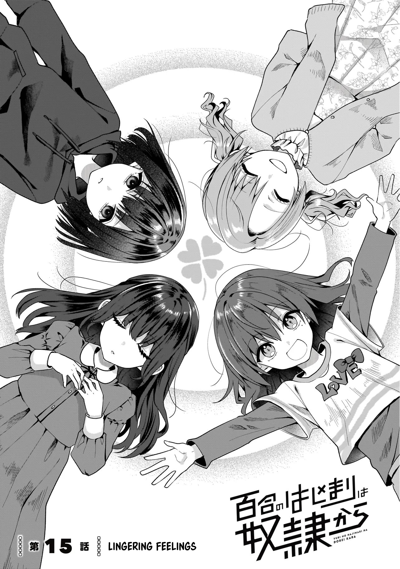 My Yuri Started with Slavery - Chapter 15 - Page 1